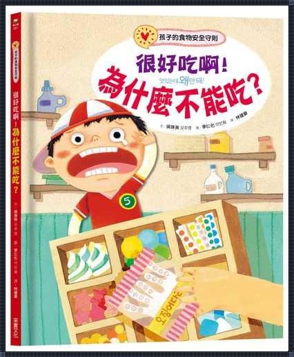 孩子太能吃了是怎么回事？