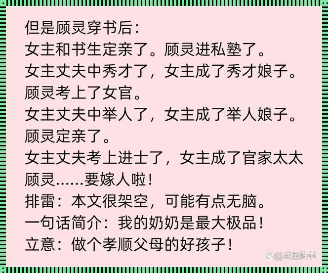 开得灵码在官家是什么数字：探索未知世界的秘密