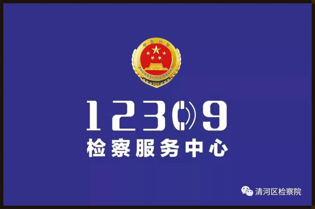 QQ服务中心官网：为您提供便捷的服务