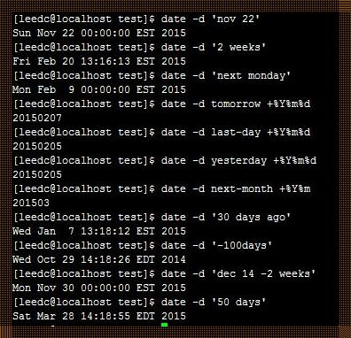 Linux退出命令：揭密之旅