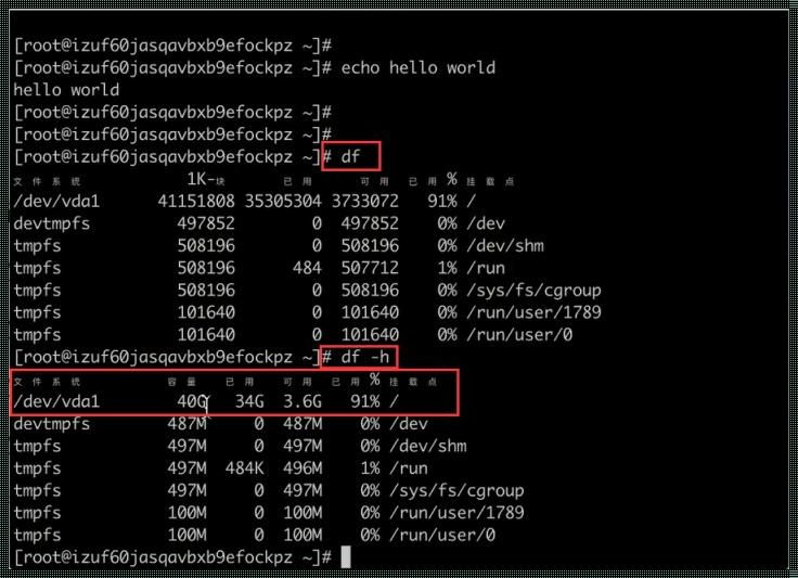 Linux退出命令：揭密之旅