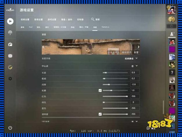 CSGO准星跟随后坐力指令：掌握技巧，成为游戏中的神枪手