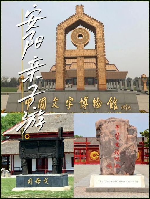 安阳十个免费景区：探寻古都的历史与文化