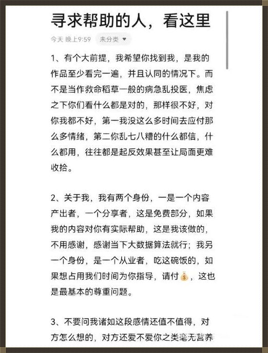 望同学们周知：以仁心感悟生活，以真诚面对世界