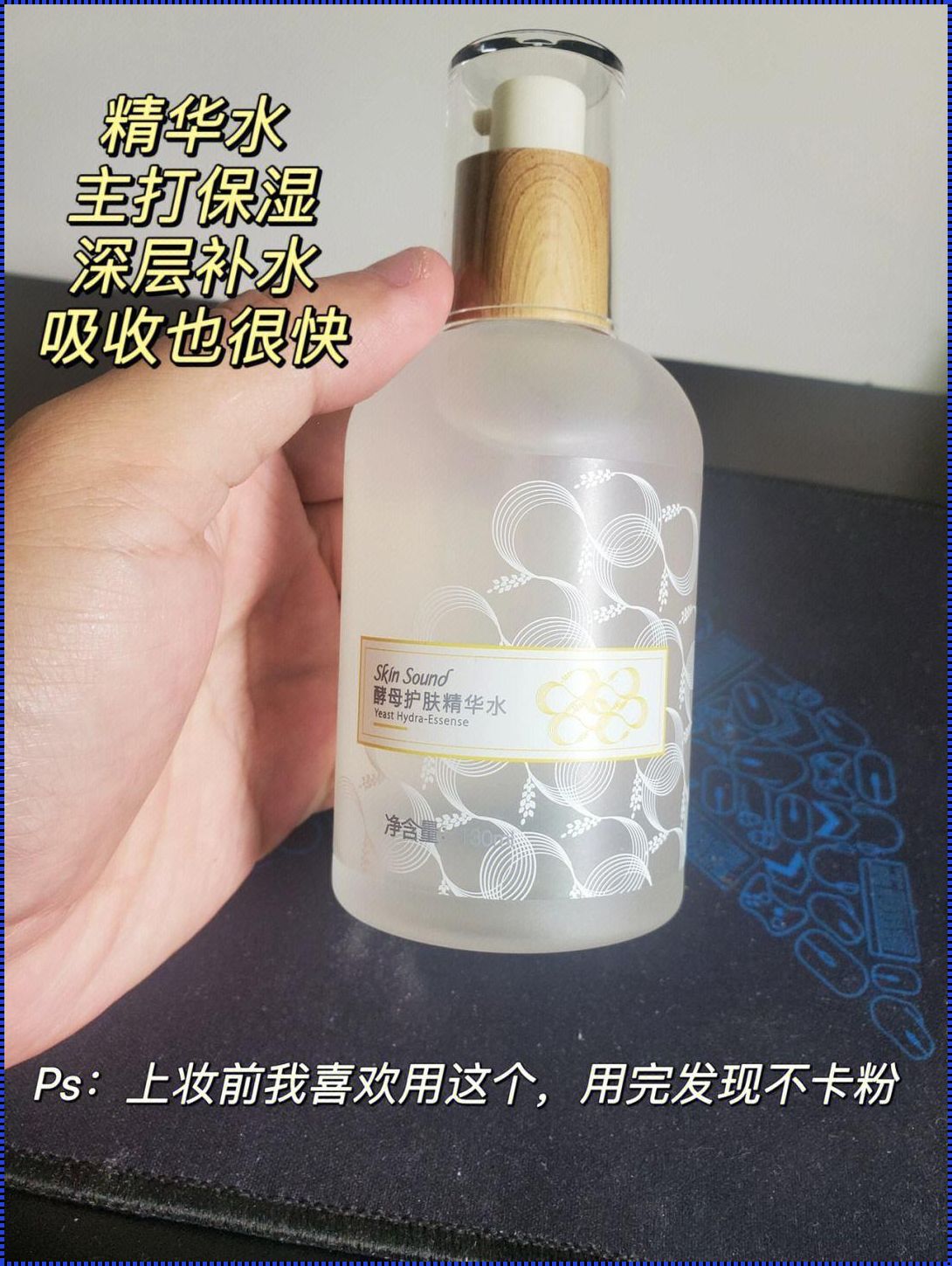 护肤品需要每天都用吗？寻求肌肤之美的平衡之道