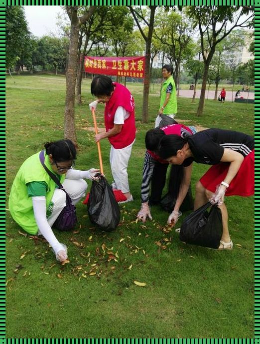 生活中的环保行动：让我们的地球更美好