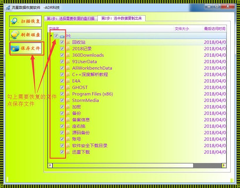 消除数据冗余，提高数据价值