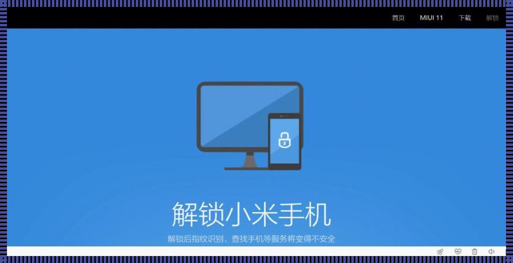 手机解锁软件免费：全新视野的开启