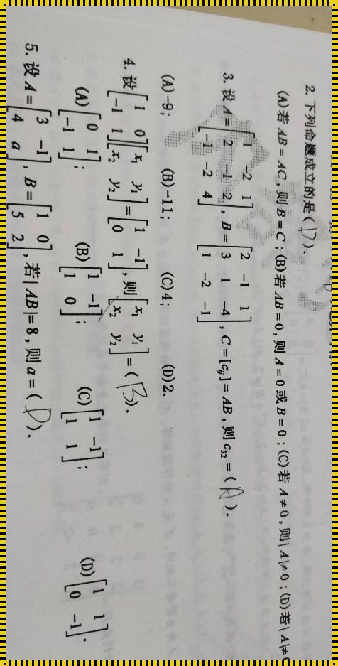 三次求和：问鼎数学巅峰