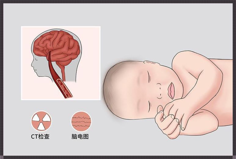 十个新生儿九个缺氧：揭秘母婴健康危机