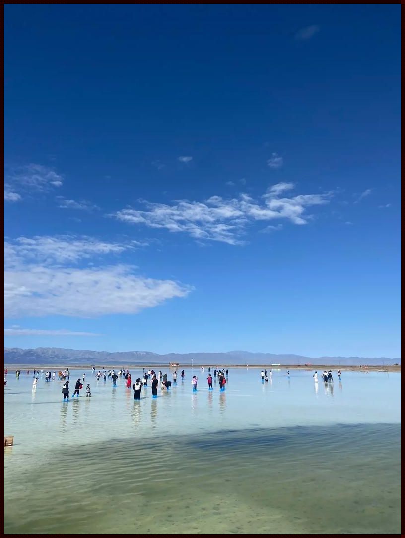 青海湖高反现象探究：神秘的湖与人