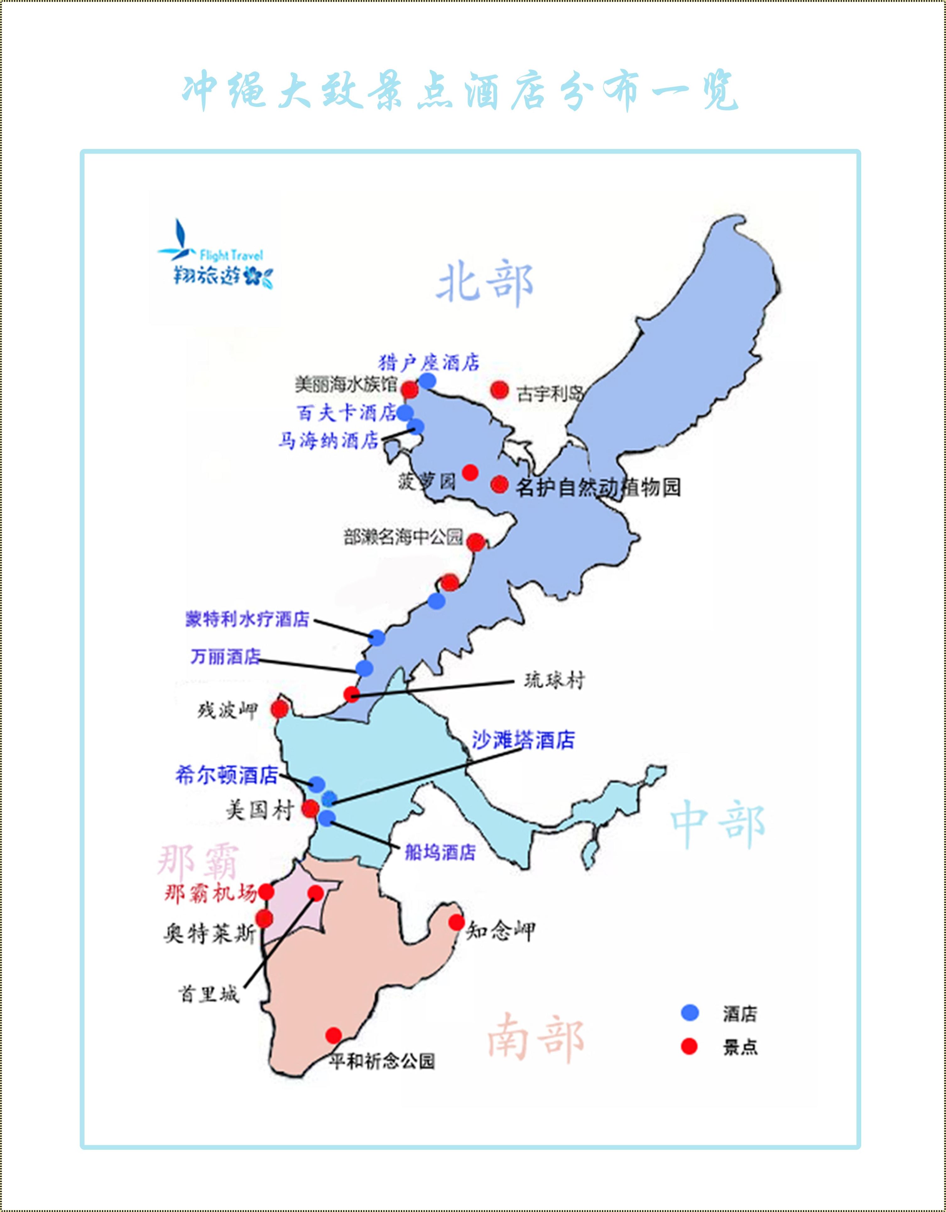 冲地图：揭秘背后的故事