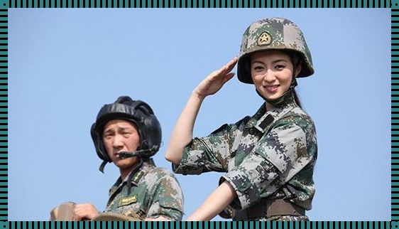 为什么部队女兵容易怀孕