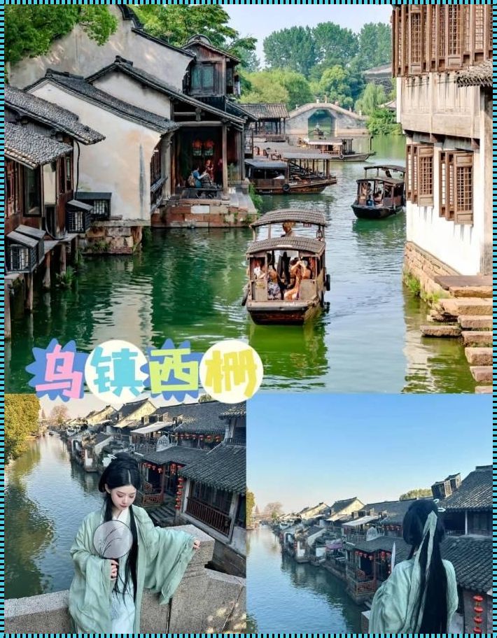 探索杭州：旅游团的价格及新动态