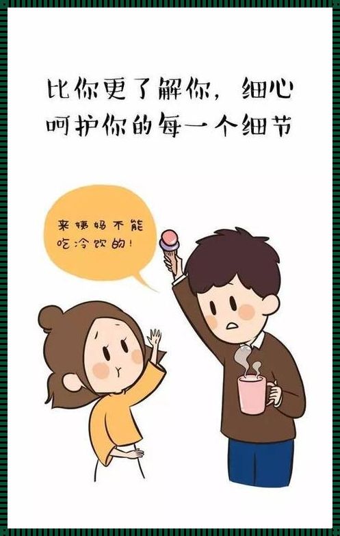 当领导对你像哄小孩，你该怎么办？