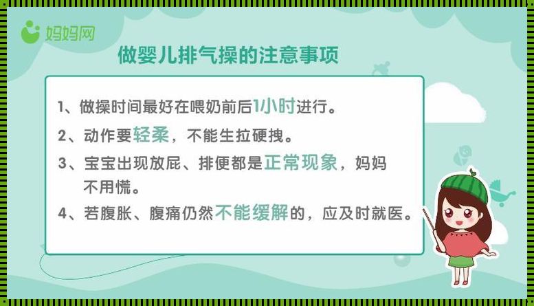 新生儿腹胀手术后的护理之道