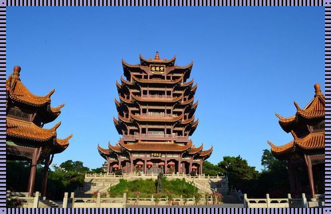 武汉旅游团一日游：探寻江城的历史与文化