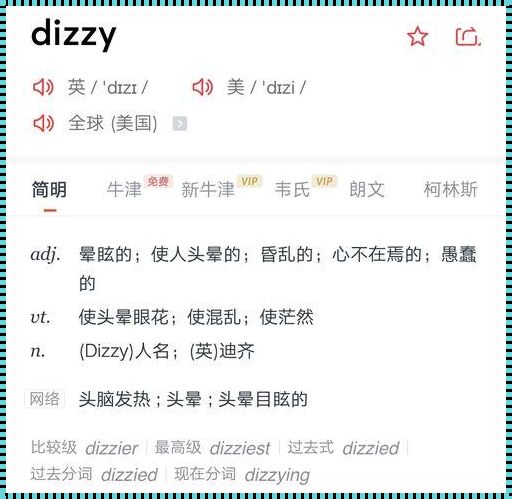 探寻英语中Z的神秘发音