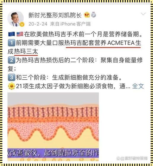 margie是什么意思：仁心解密