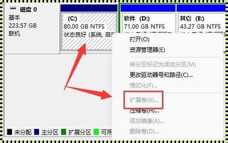 怎么把D盘多余的空间分给C盘——探讨电脑存储空间的合理分配