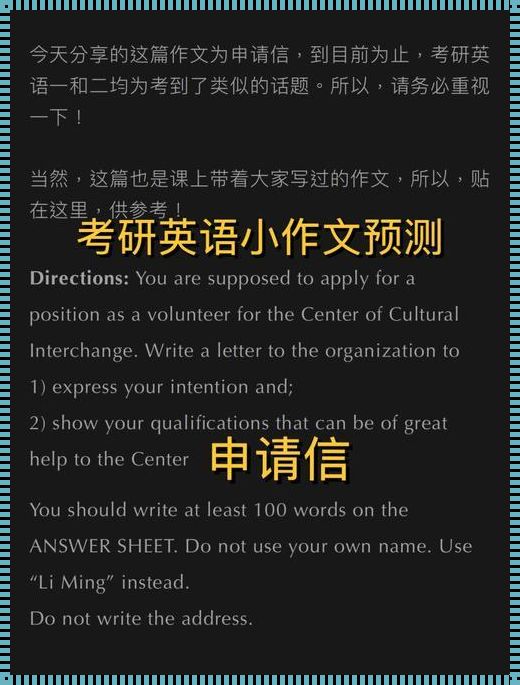 “是的呗英语”：震惊与启示