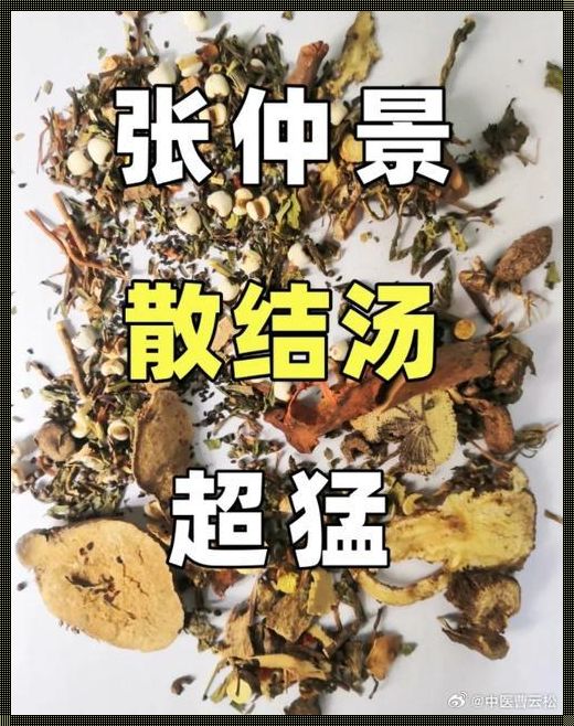 赤芍价格2023最新价格：揭开神秘面纱，探寻真实价值