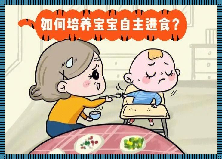 两岁宝宝吃饭看手机有危害吗？——深入探讨与震惊发现