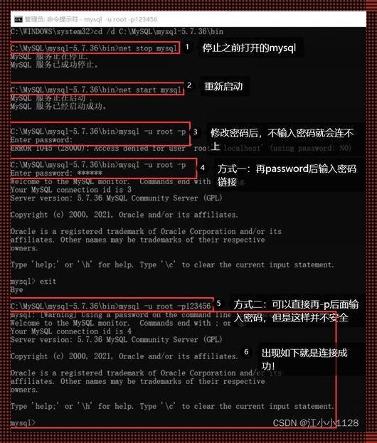 深入浅出：Mysql配置超详细教程