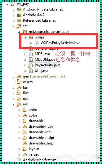 Java包名是什么？揭开Java世界的组织架构之谜