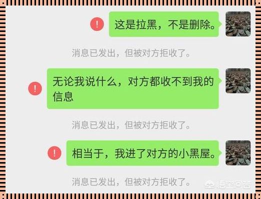 婆媳关系：当“删除”成为选择