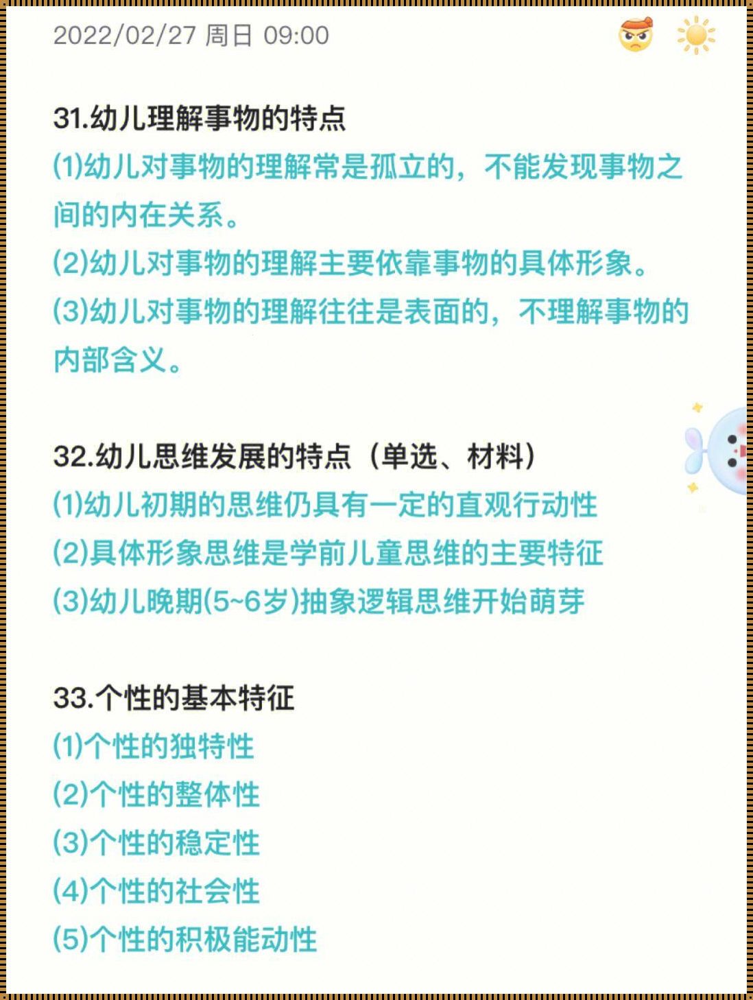 坚持每天背书的好处：知识、智慧与品格的磨砺