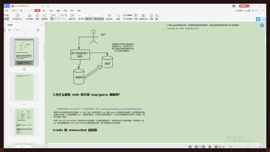 Servlet，这个词应该怎么读？