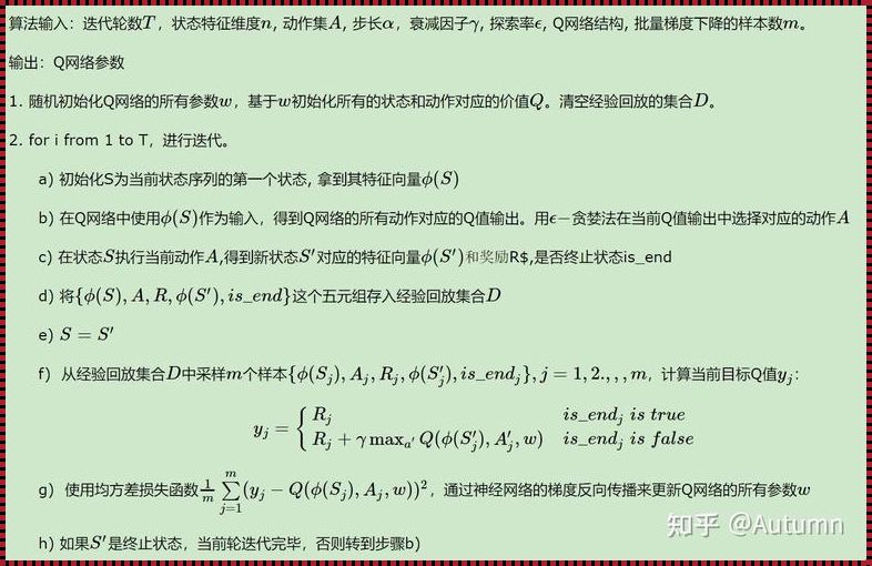 深入解析：value函数的使用方法及实例