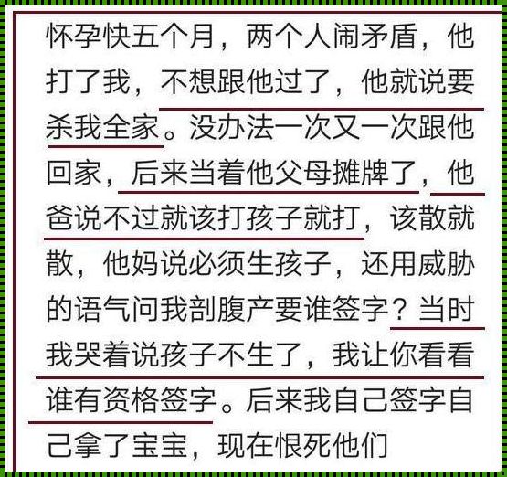 打掉孩子需要老公签字吗？揭秘背后的法律与伦理考量