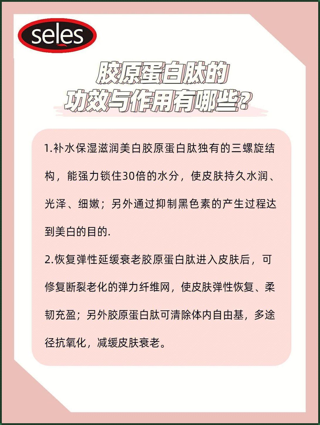 震惊！金葡汰蛋白饮品的神奇功效