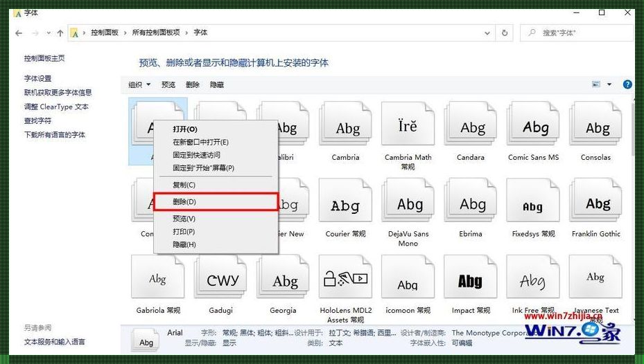 “crack文件夹在哪里找吖”经验分享：寻找破解文件的必备技巧