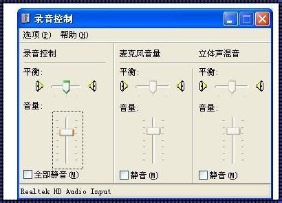 电脑快捷键与音量控制：当F3键成为“双面胶”