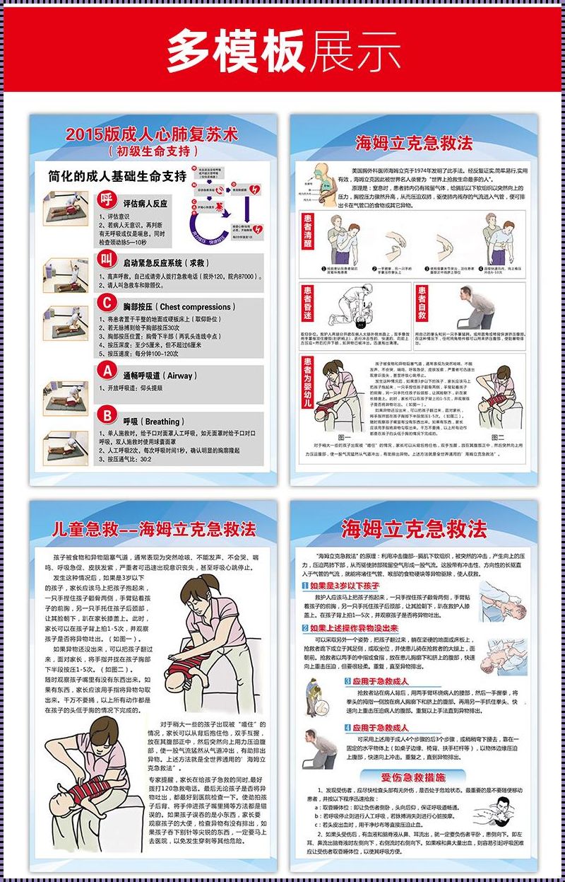 儿童心脏早搏的最佳治疗方法，惊现治愈奇迹