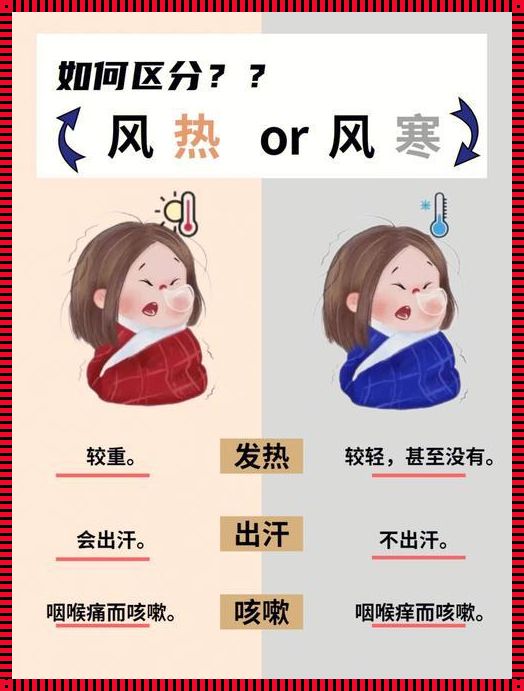 肚子着凉真的会感冒吗？