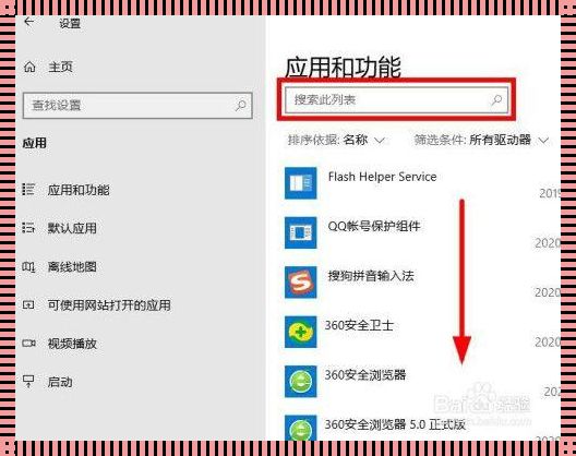 Windows 10 登录账户删除全攻略：告别繁琐，轻松上手