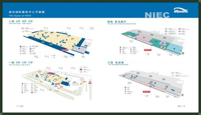 南京国际博览中心平面图——城市发展的印记