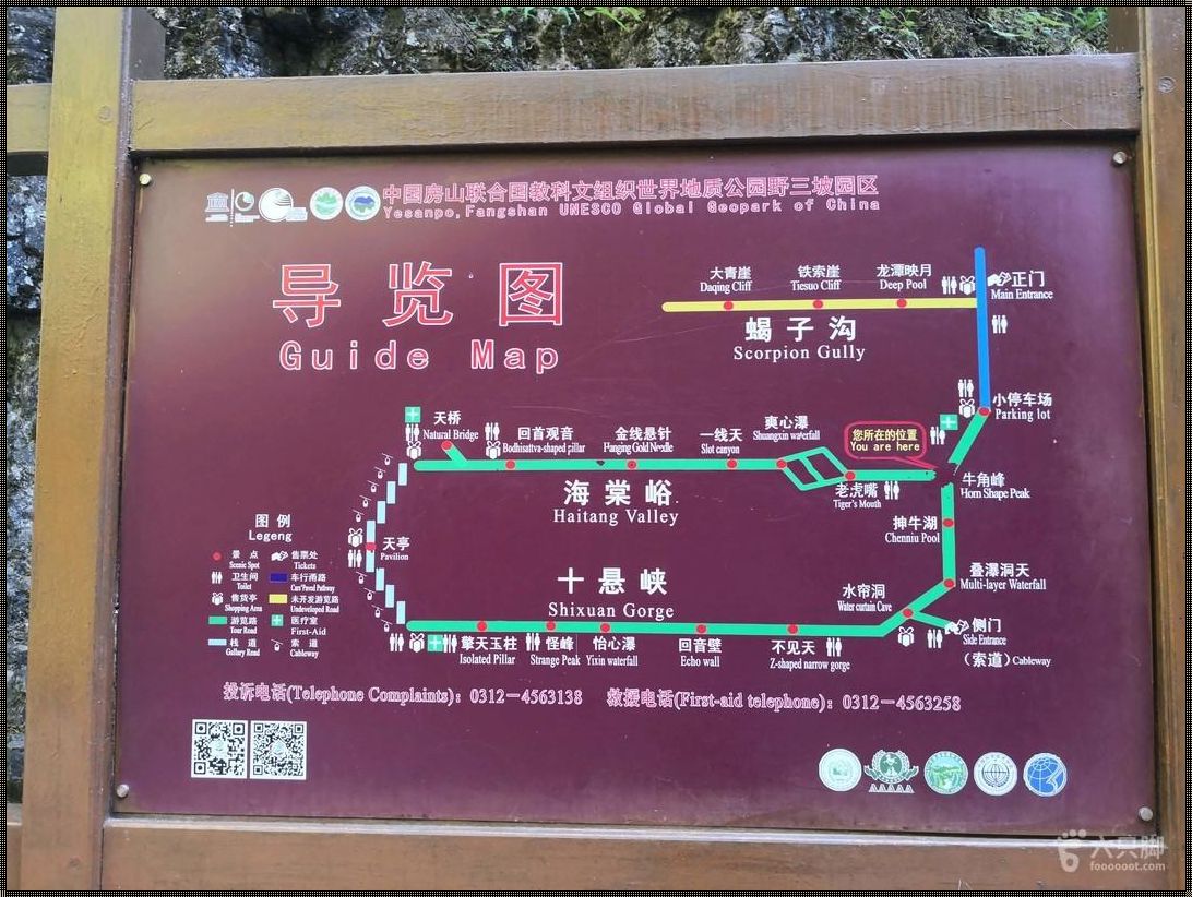 山东梁山一日游安排：探寻英雄遗迹，感受水浒风情