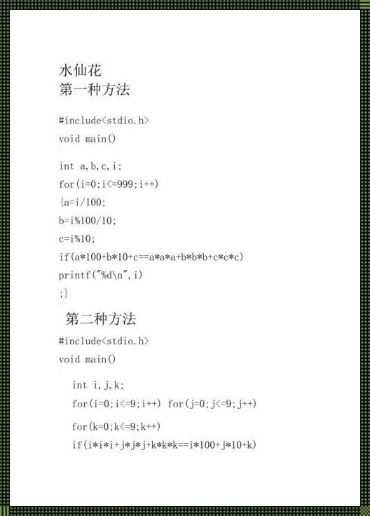 QBasic：函数式编程语言的璀璨明珠