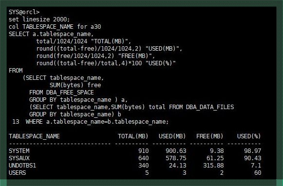 Oracle查看存储过程执行日志：探寻数据库运行的足迹