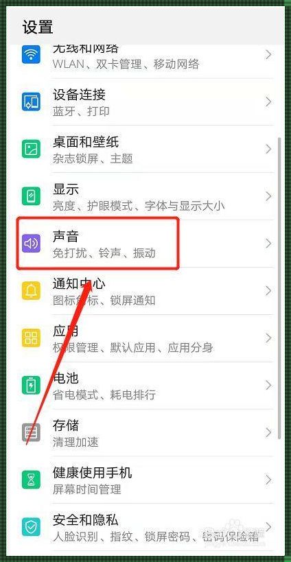 键盘F3是音量键怎么禁用？