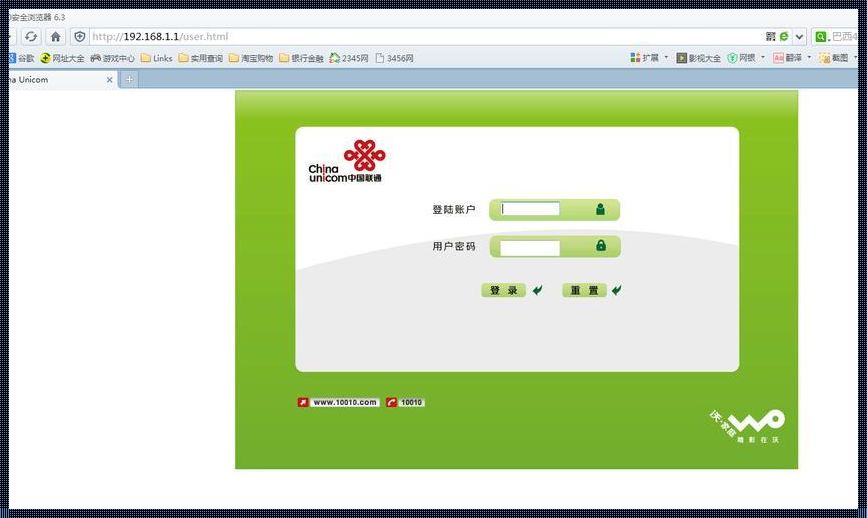 揭秘httys//192.168.0.1：一段通往神秘面纱的旅程