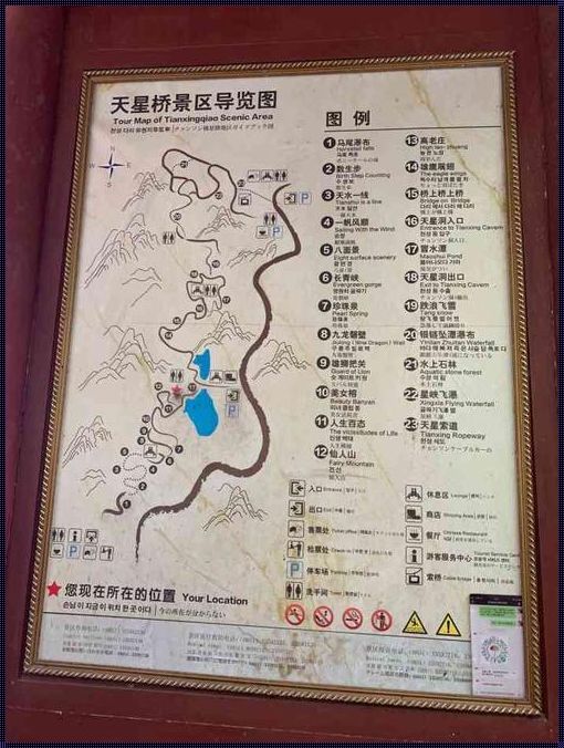 觉华岛旅游全攻略：探寻神秘岛屿的美丽与魅力