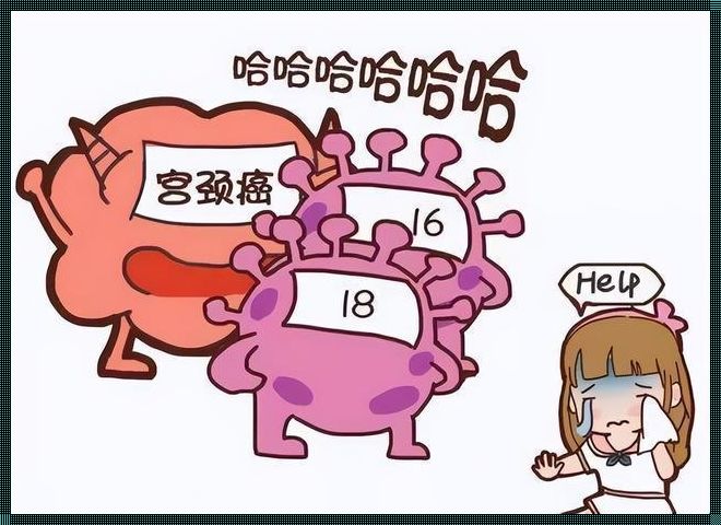 孕中期宫颈口一跳一跳的有性：惊现生命律动之美