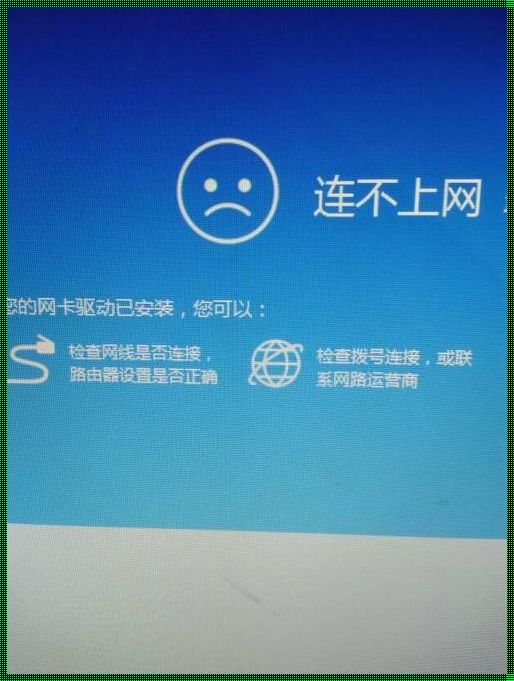 揭秘：Win7子网掩码设置消失之谜