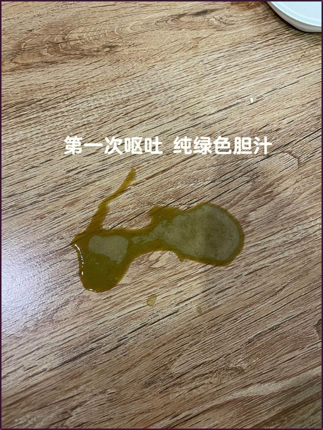 吐吃点啥好：一次独特的味蕾探索